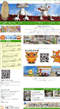 Mobile Screenshot of hide-bo.com